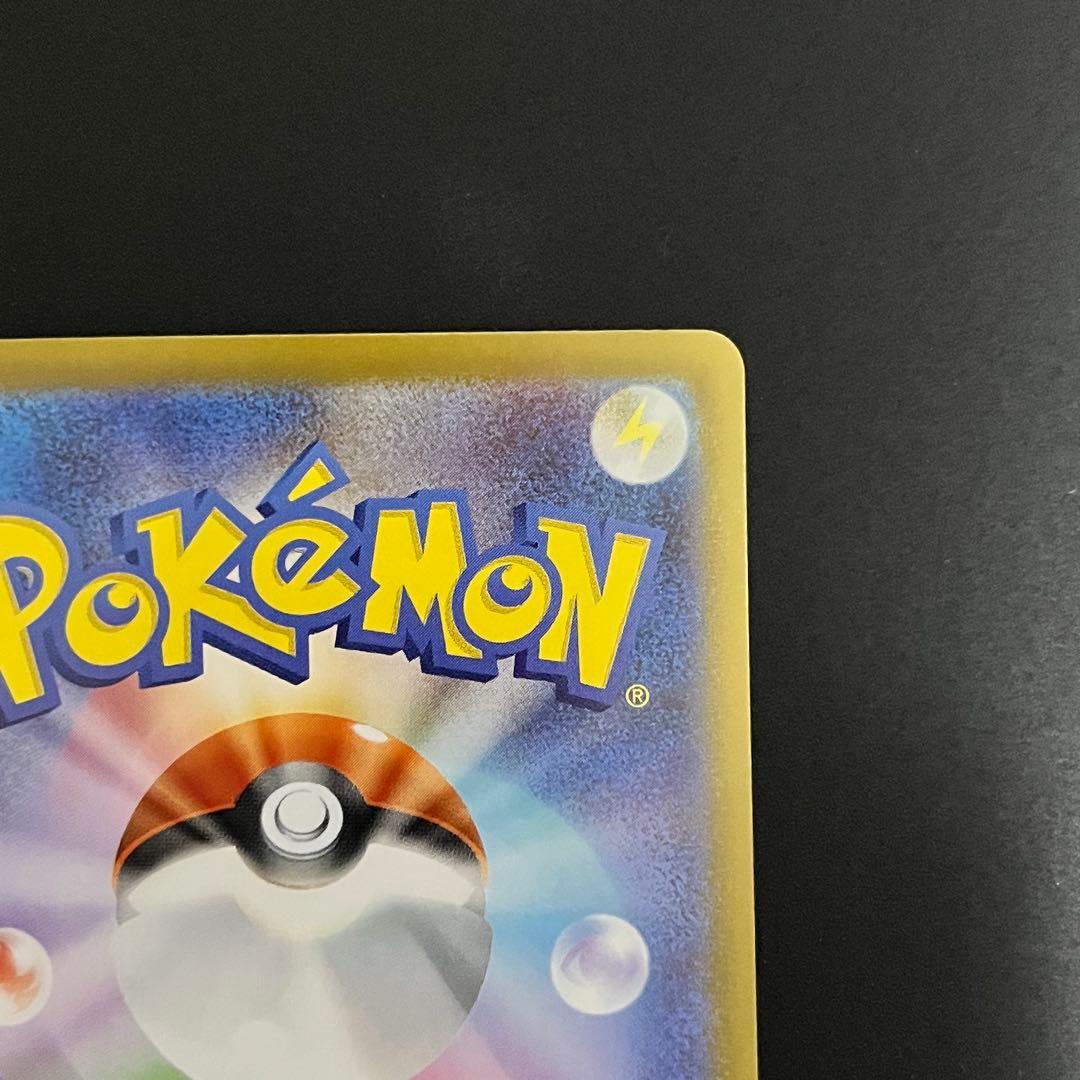 メガオーダイルex 763/742 スタートデッキ100