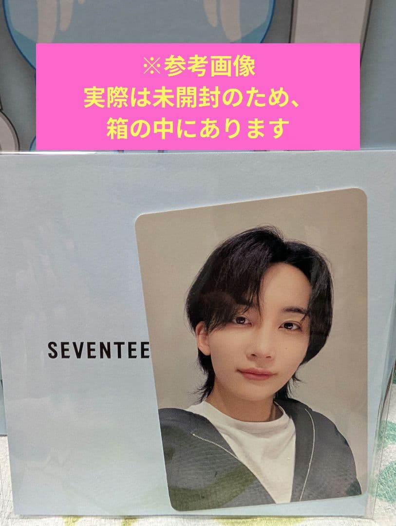 SEVENTEEN ジョンハン be@rbrick 400% 未開封
