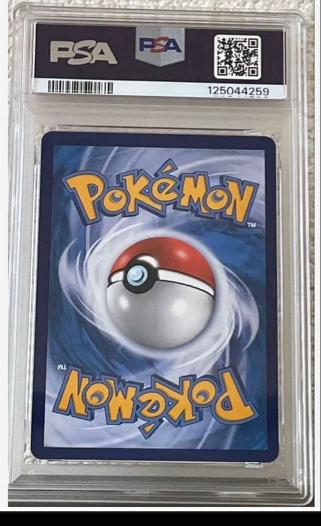 【PSA10】 ピカチュウVMAX CSR 簡体字　希少