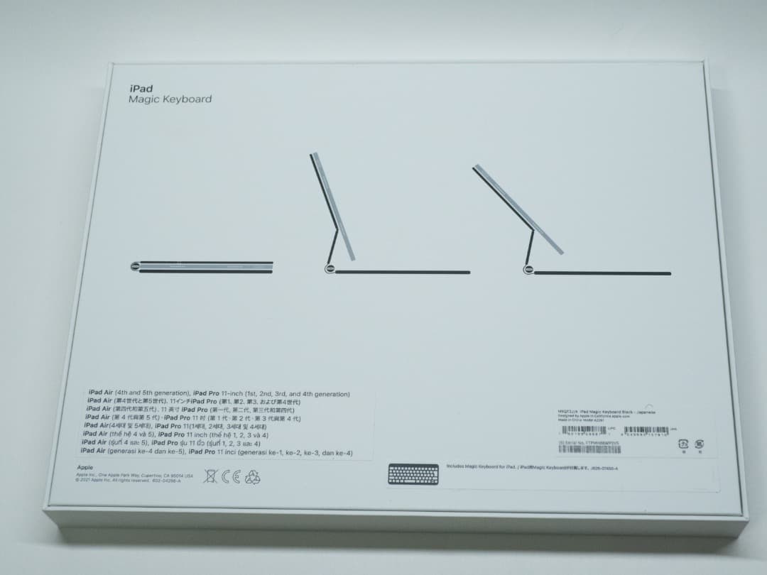 【中古】iPad Air用 Magic Keyboard 11インチ