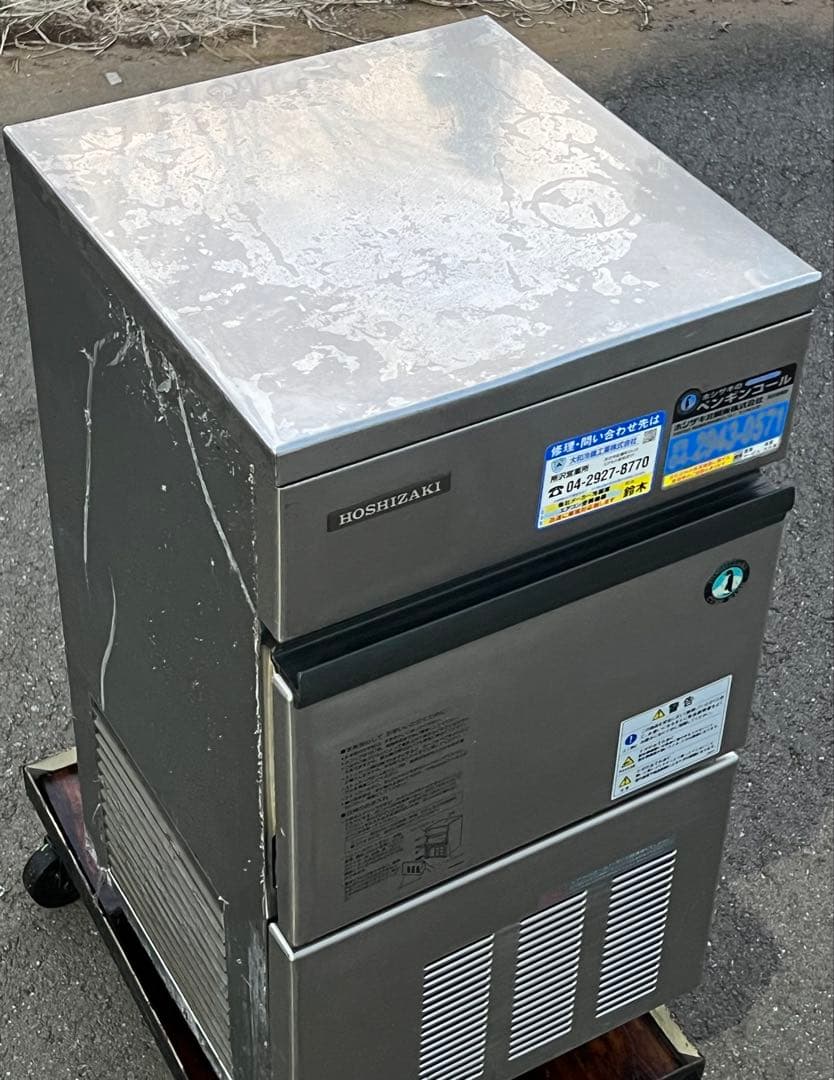 rr 　HOSHIZAKI ホシザキ全自動製氷機 IM-25L-1