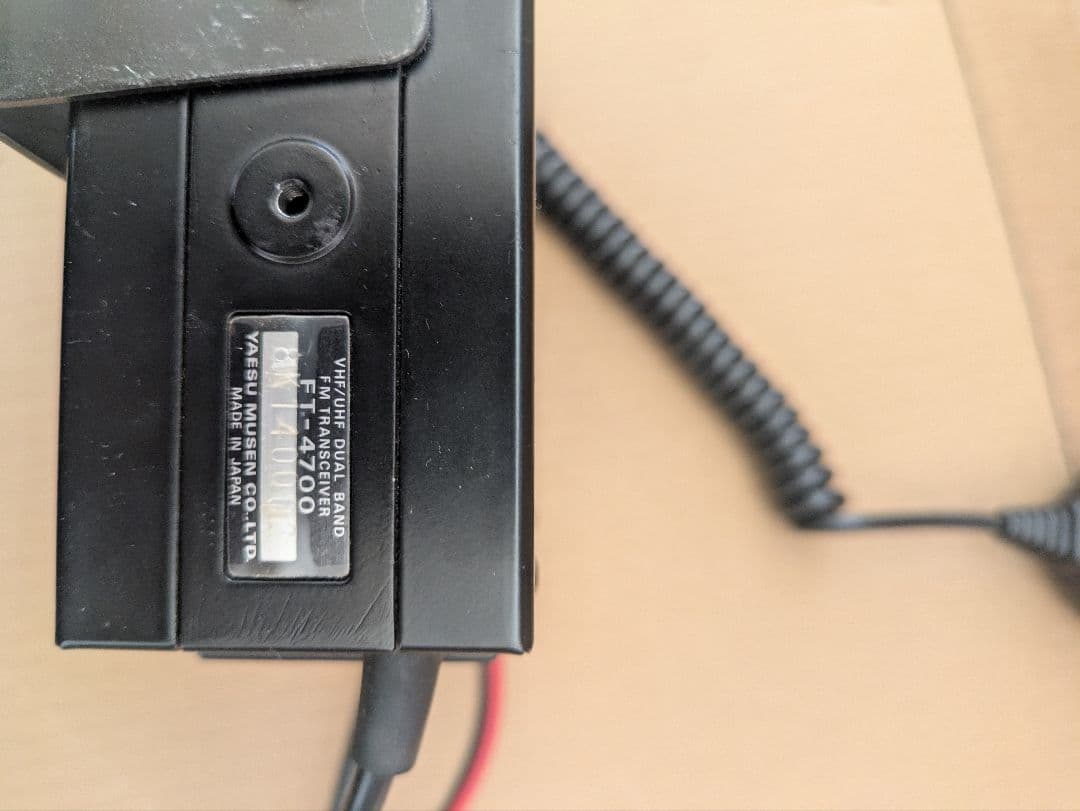 ヤエス無線FT4700