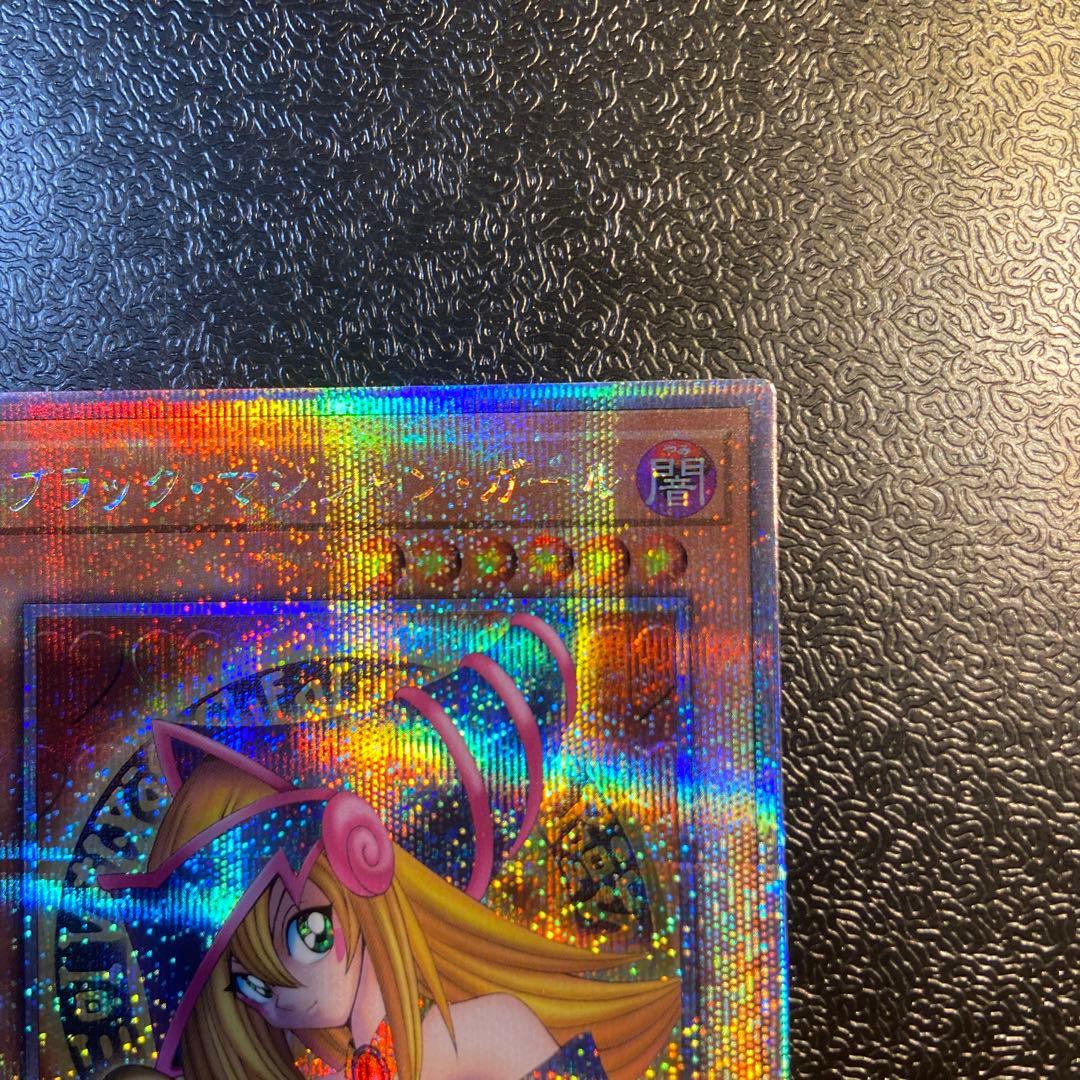 遊戯王　クオシク　QCCU-JP002 ブラック・マジシャン・ガール