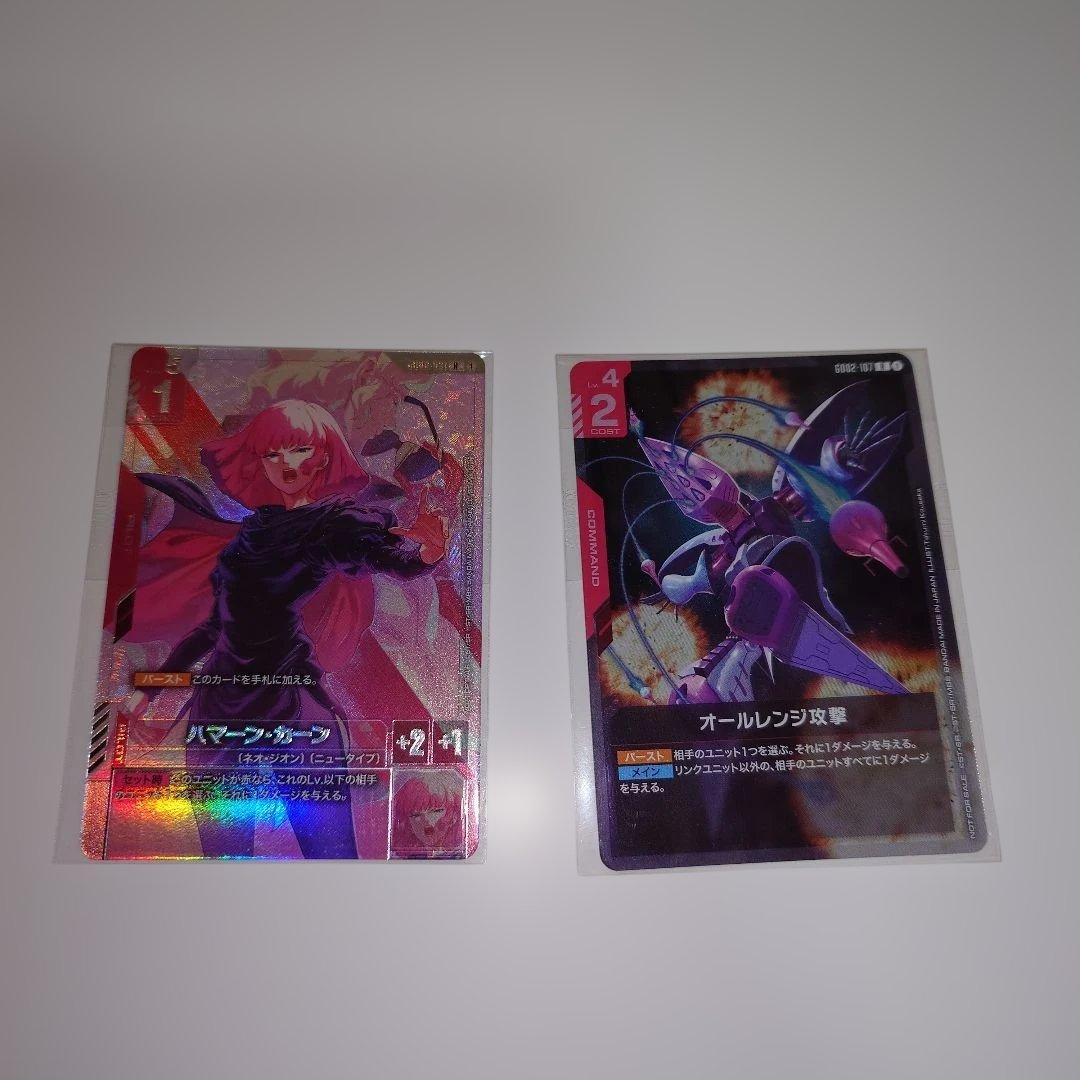 ハマーン・カーン オールレンジ攻撃 R プロモ パラレル ニュータイプチャレンジ