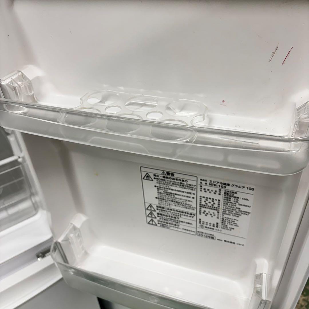 612 洗濯機　冷蔵庫　電子レンジ　関東配送可能　小型　一人暮らし　半年保証