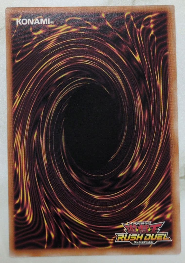 遊戯王ラッシュデュエル 竜騎士ブラックマジシャン オーバーラッシュレア