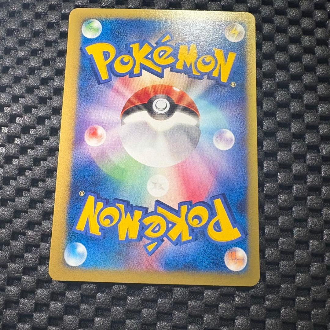 ポケモンカード　カードe アンズのツボツボ　VSシリーズ