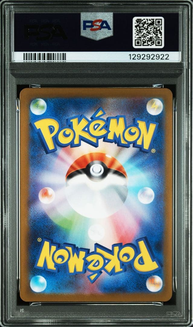 フーディン M1S 071/063 AR PSA10 x3