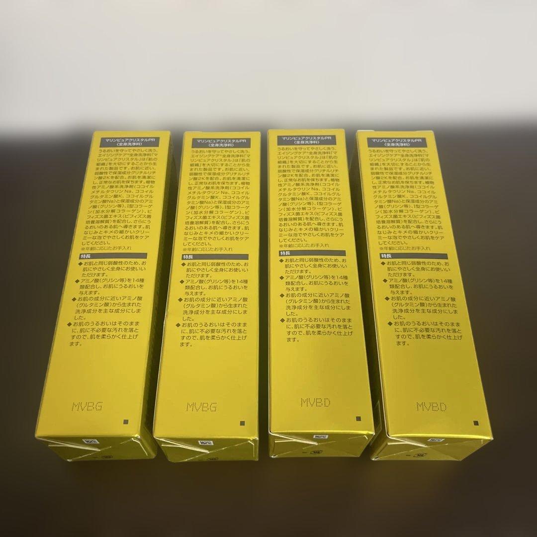 エコロインターナショナル　マリンピュアクリスタル