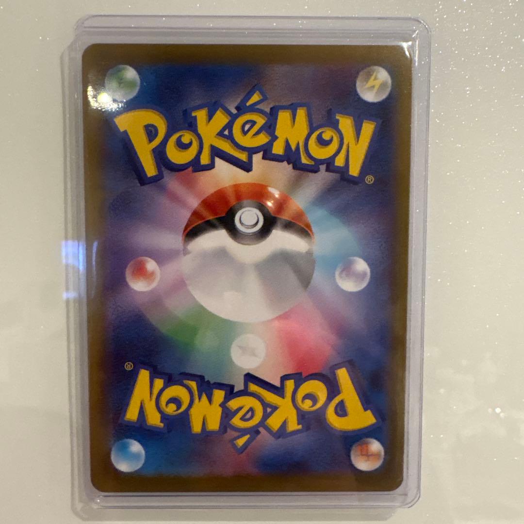 ポケモンカード　ムニキスゼロ　ニャース　ex SAR