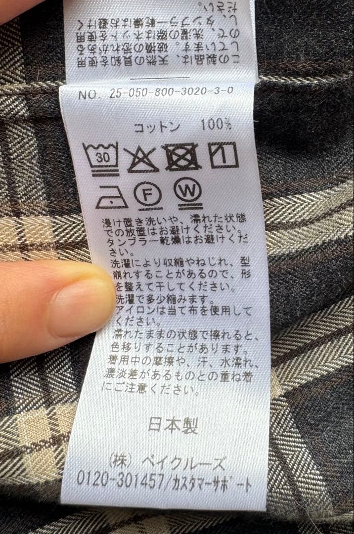 EDIT. FOR LULUネルチェックシャツ