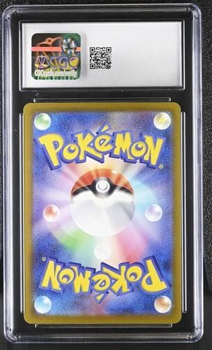 【CGC10】メガカイリューex　MA　MEGAドリームex