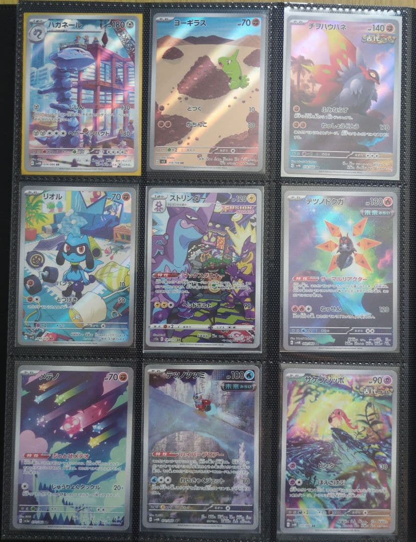 あ*ケ様 ポケモンカード　ARまとめ売り　引退品