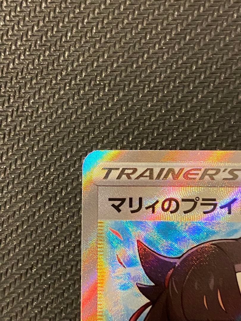 マリィのプライド SI スタートデッキ100 419/414