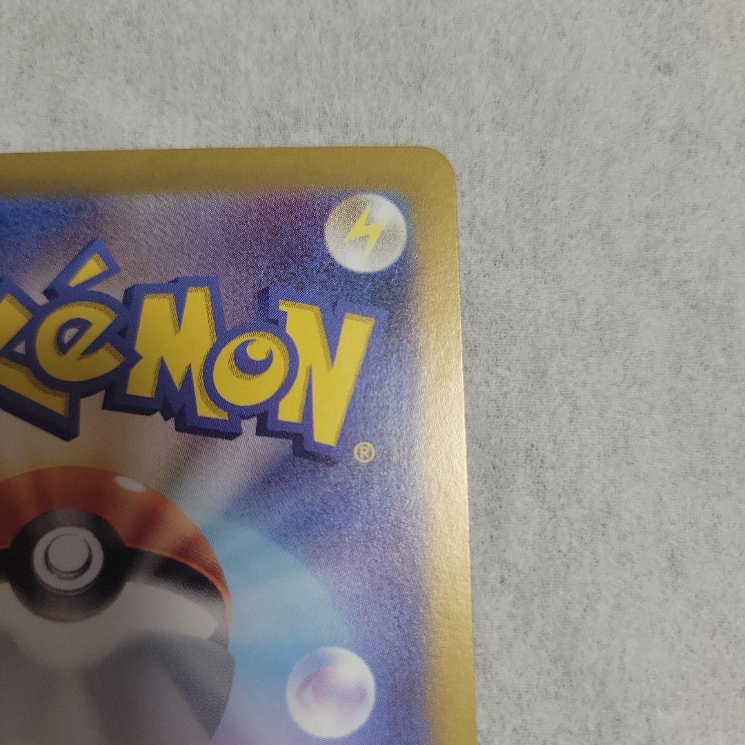 タロ SAR SV7 ステラミラクル131/102