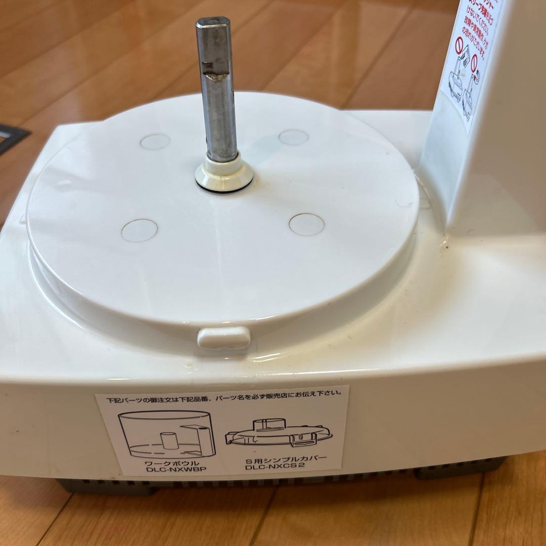 Cuisinart DLC-NXPLUS フードプロセッサー