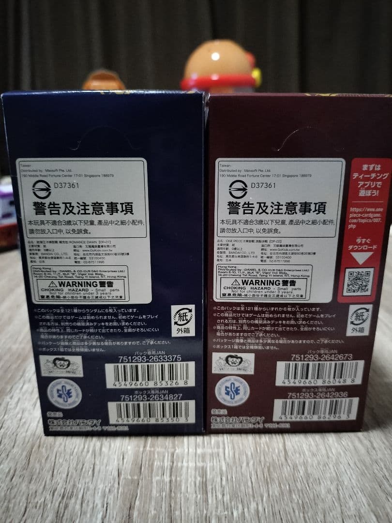 ワンピース カード ロマンスドーン 頂上決戦 op-01 op-02 BOX