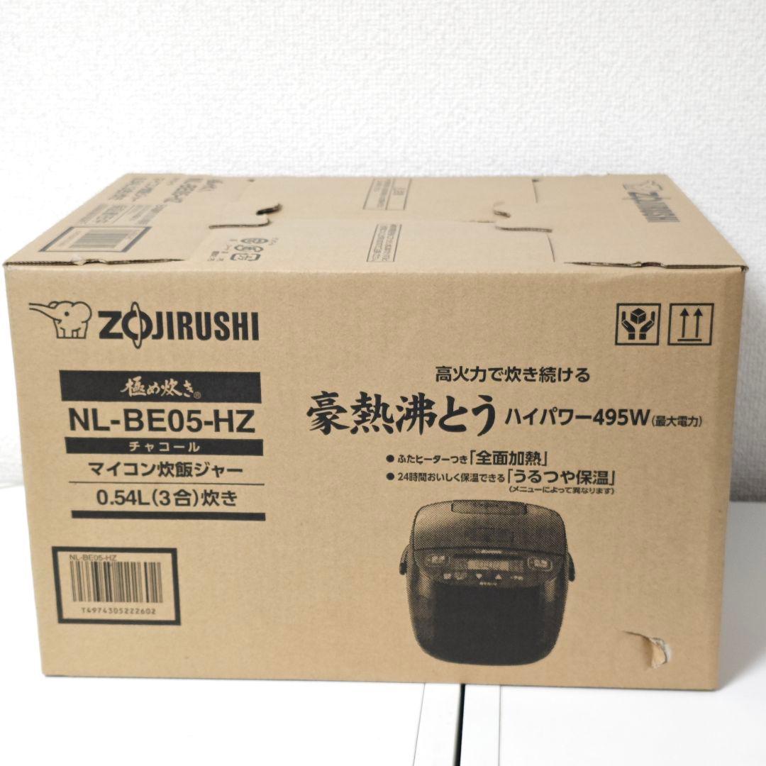 新品 象印 極め炊き マイコン炊飯ジャー NL-BE05 3合炊き パン発酵