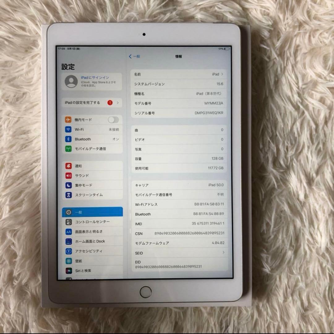 【完動品】iPad 第9世代 256GB Wi-Fi &iPad 第8世代