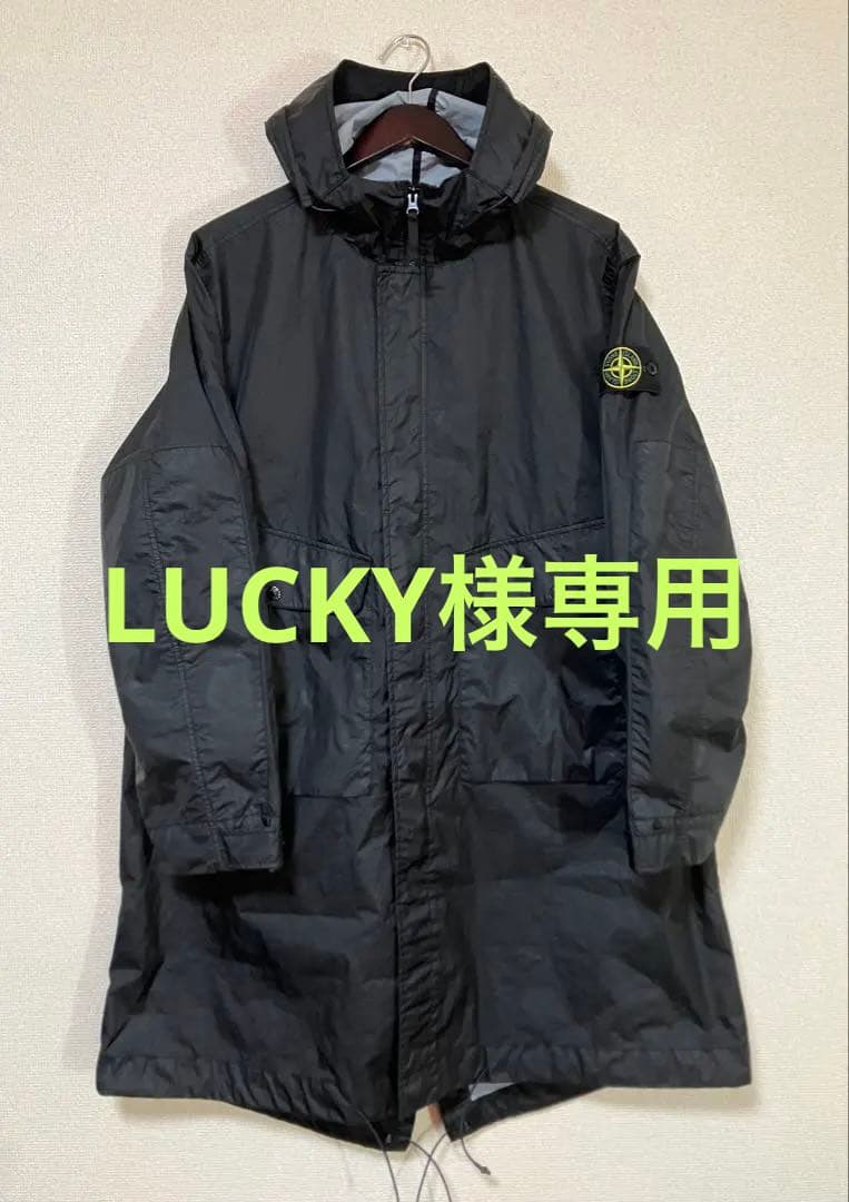 STONE  ストーンアイランド 2024SS フィッシュテール