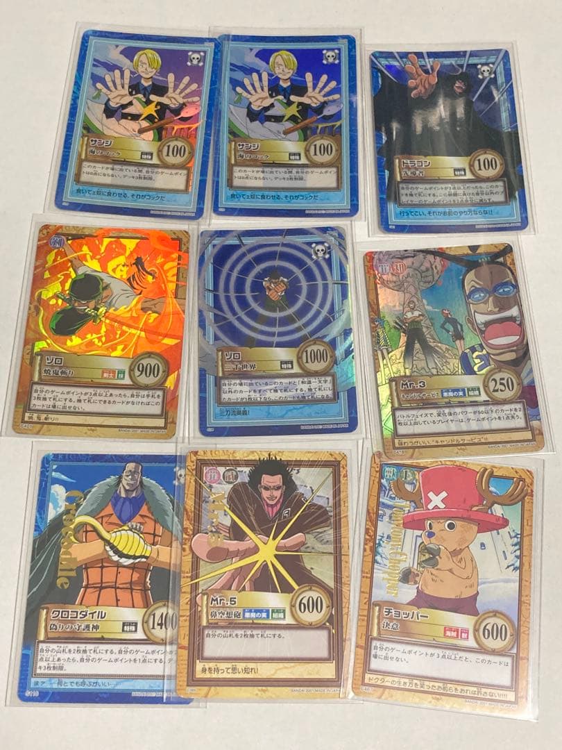 ワンピース　ハイパーバトル　カードダス　まとめ売り