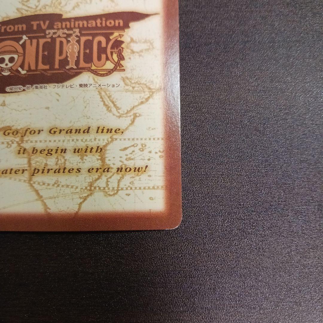 ワンピースカード　ルフィ カードダス　未来の海賊王　ハイパーバトル