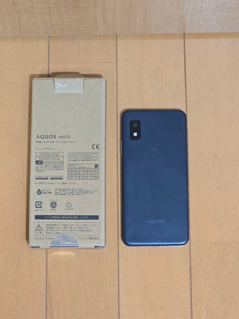 AQUOS wish3 SH-M25 ブラック