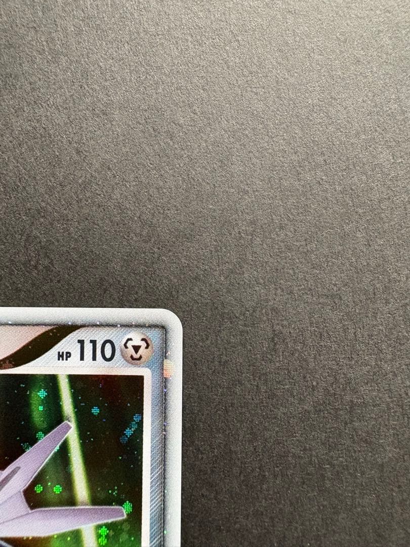 【美品】ディアルガ LV.X HP110 107/DP-P 2008年発売