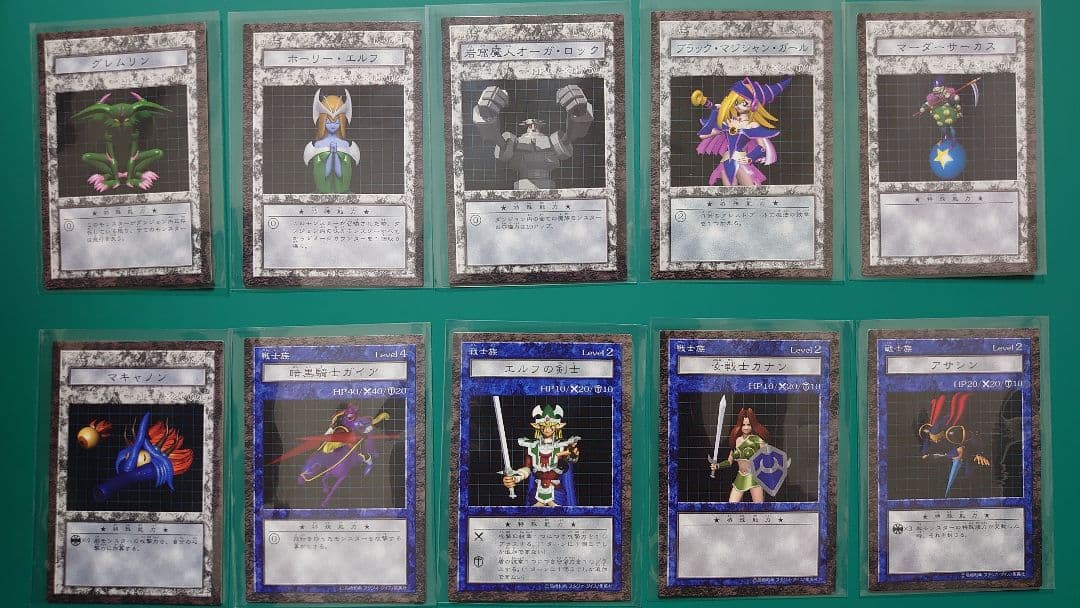 遊戯王 ダンジョンダイスモンスターズ DDM カードのみ