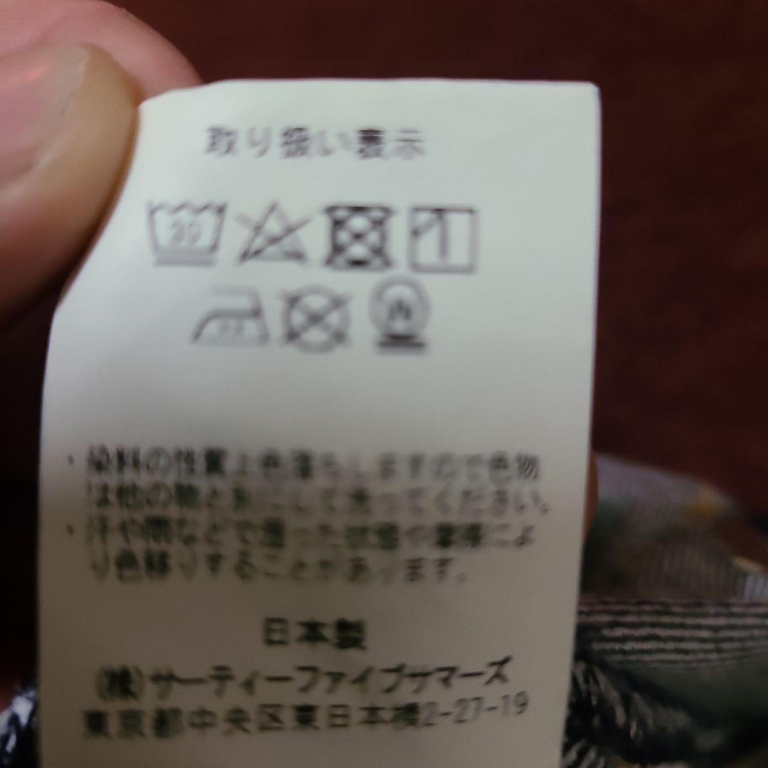 濃紺美品アナトミカジッパーフライセルビッジ隠しリベットw27