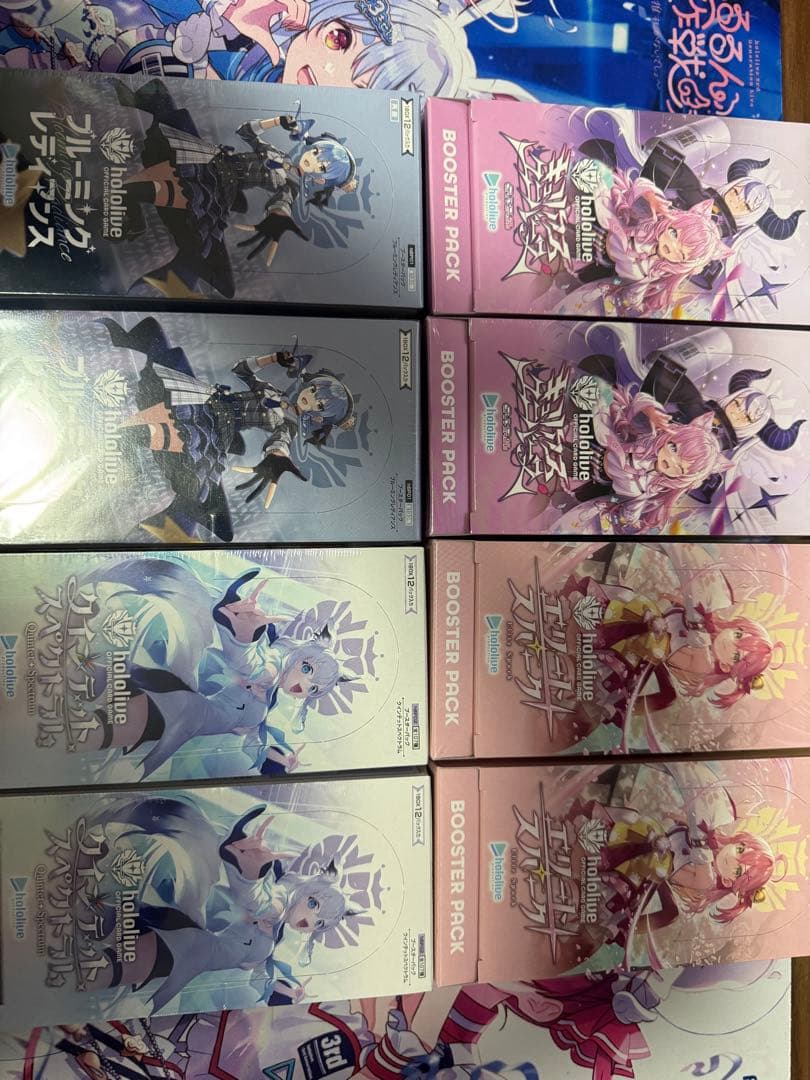 ホロライブ カードBOX