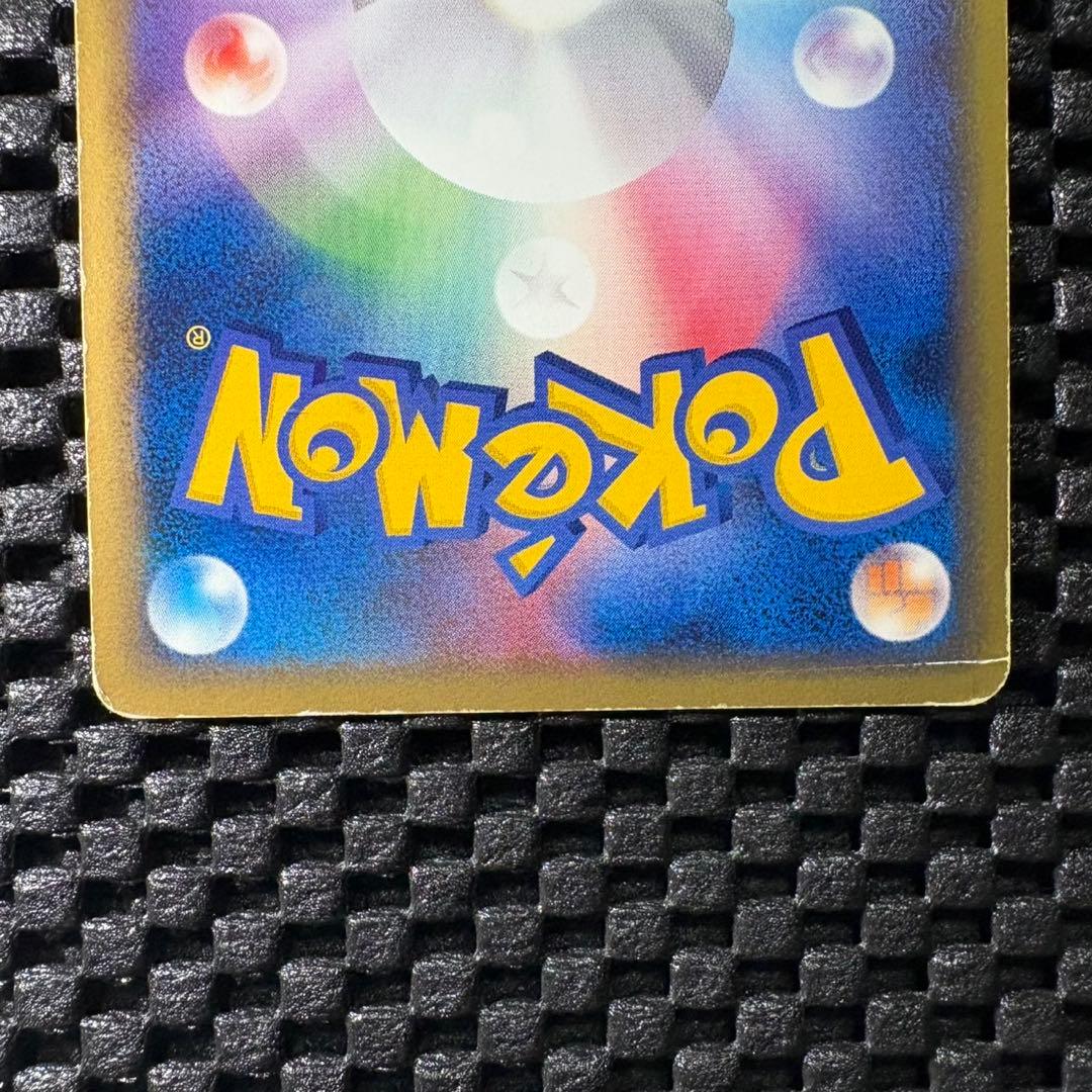 ポケモンカード　ゲンガー　カースシェイド　まぼろしの森