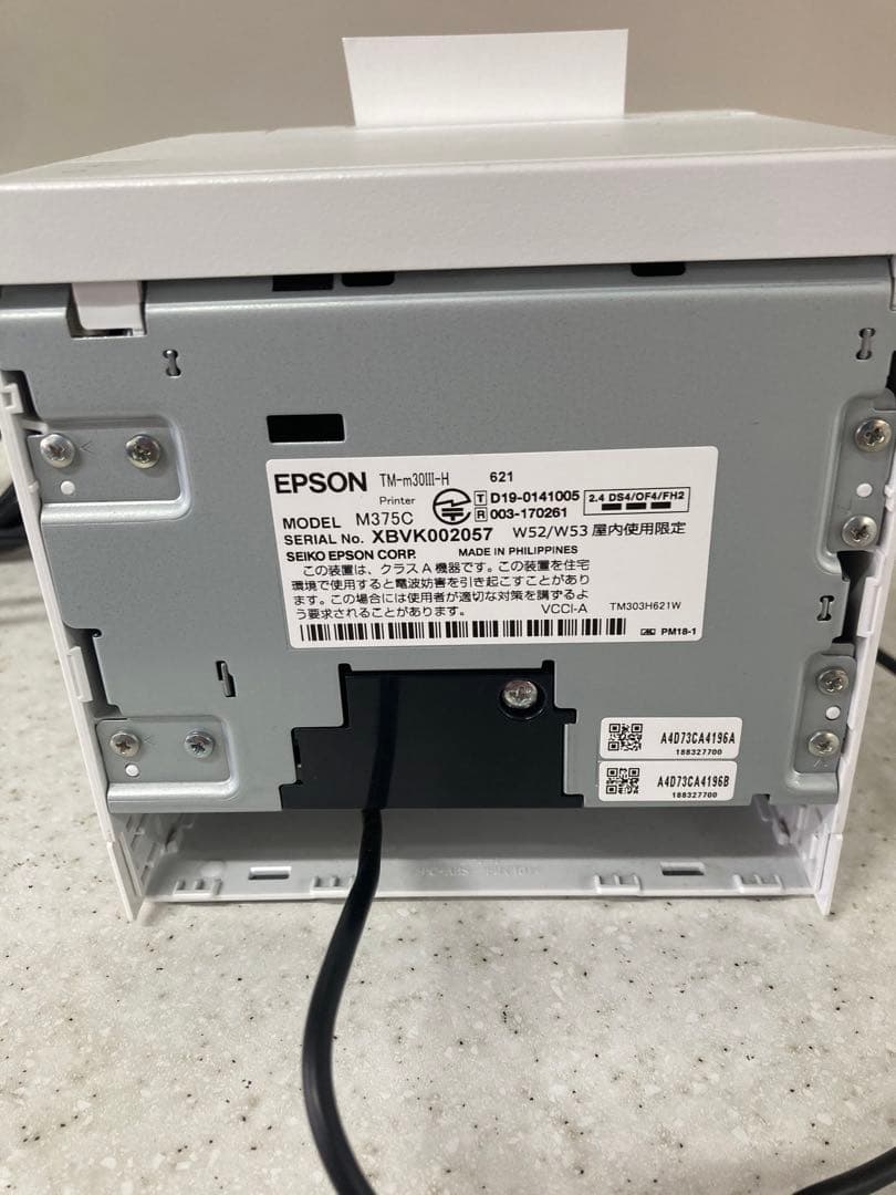 EPSON TM-m30III-H レシートプリンター
