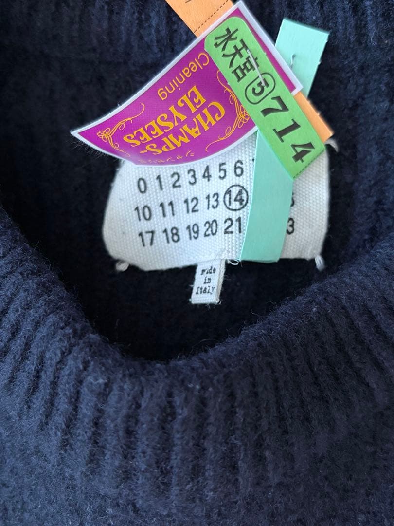 Maison Margiela 厚手 ウール リブニット ネイビー S