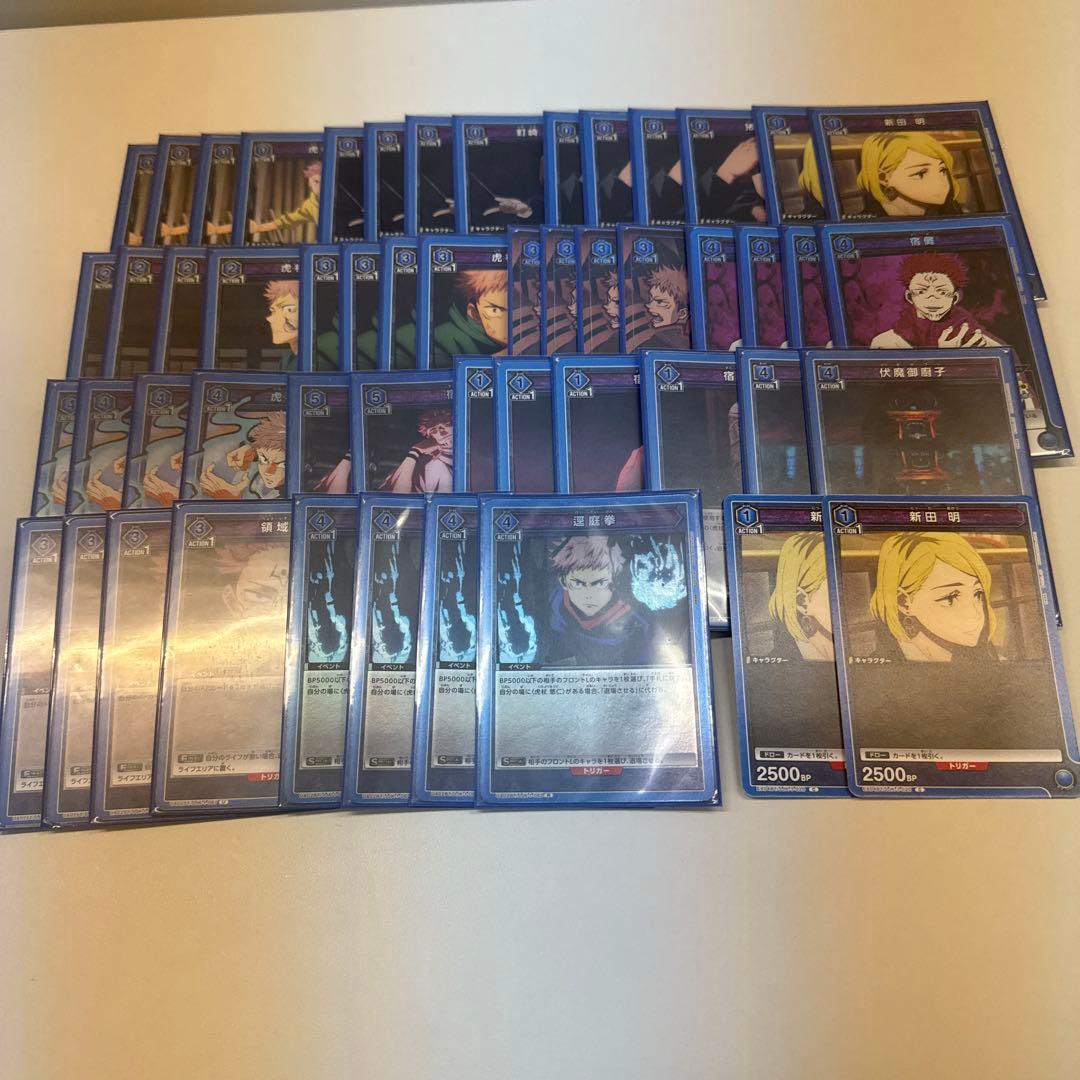 青呪術廻戦 青呪術 青宿儺 デッキ 50＋2