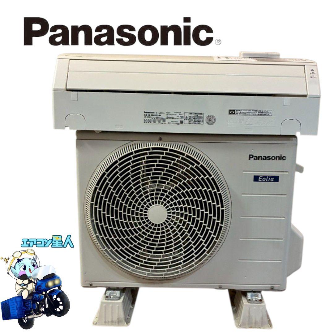 2003 パナソニック【CS-220DFL-W】2020年 6畳 エアコン 中古