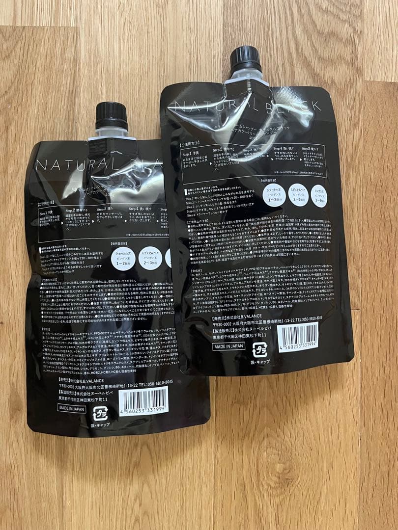 VALANROSE 白髪染めシャンプー 400g 2個セット