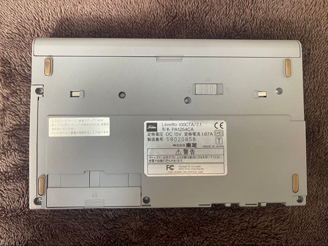 ⭐︎希少品⭐︎TOSHIBA Libretto100 本体のみ【ジャンク（不動品）】