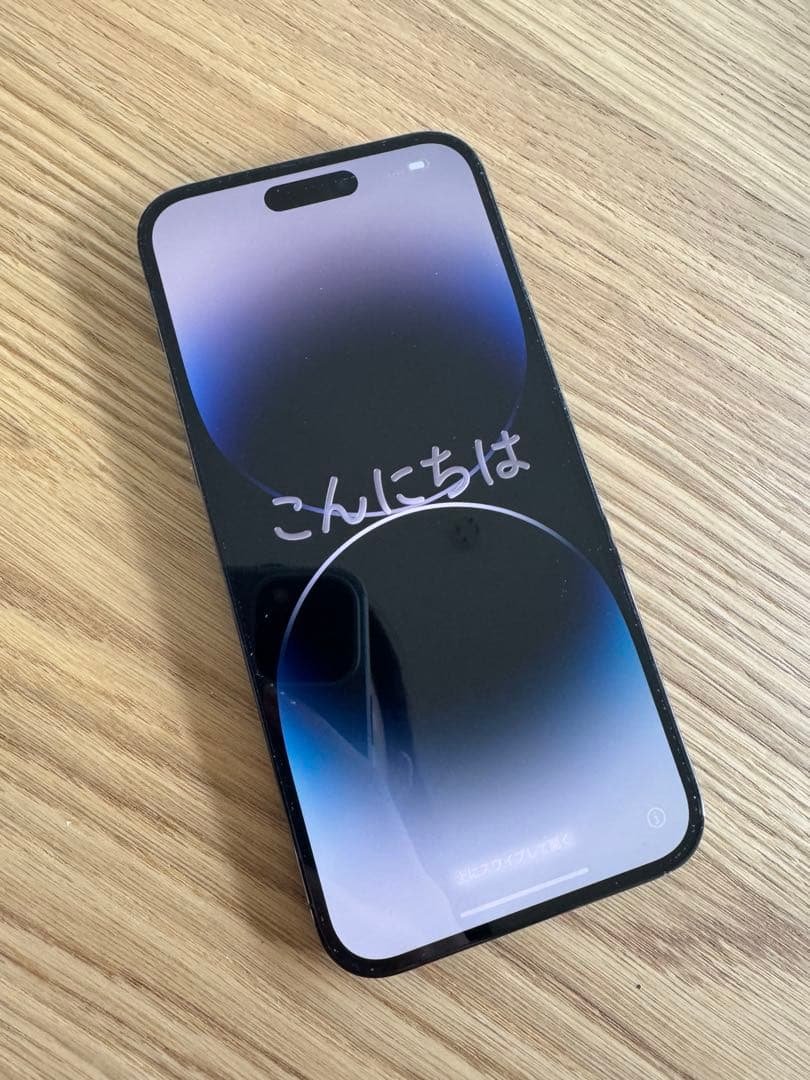 Apple iPhone 14 Pro max 1TBスペースブラックフィルム付