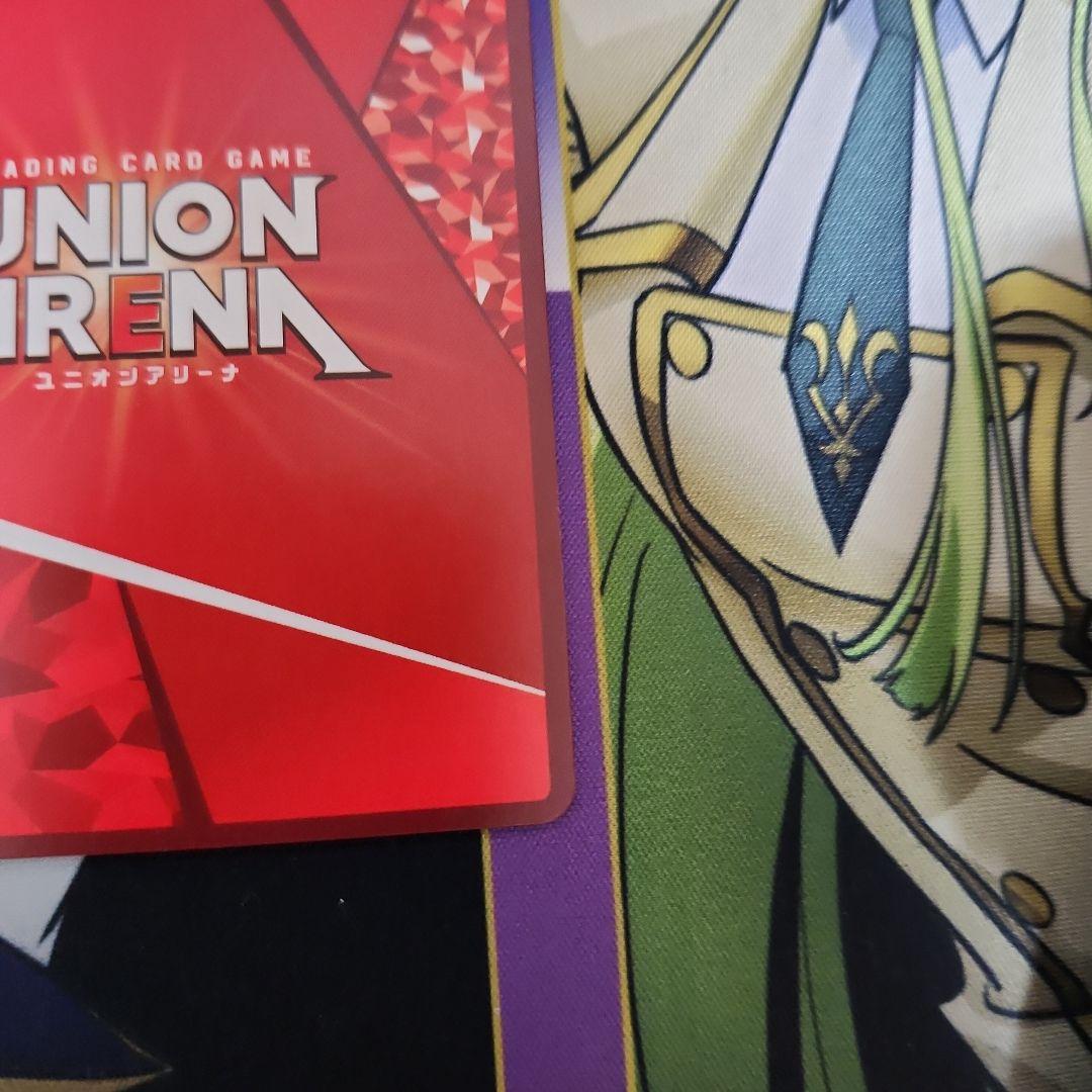 【シングル】アーミヤ SR★★★ 星3 パラレル