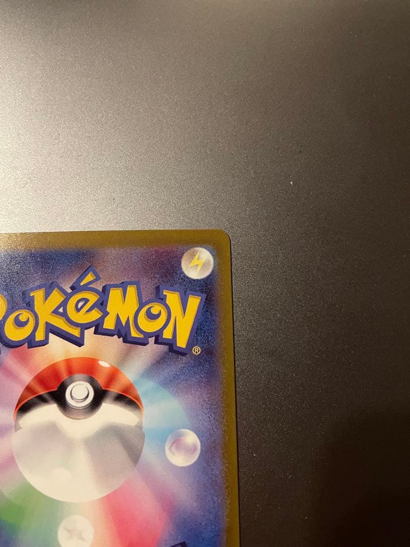 メガカイリューex MUR MEGAドリーム　ポケモンカード