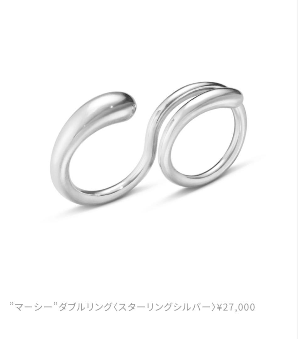 ジョージジェンセン　マーシー