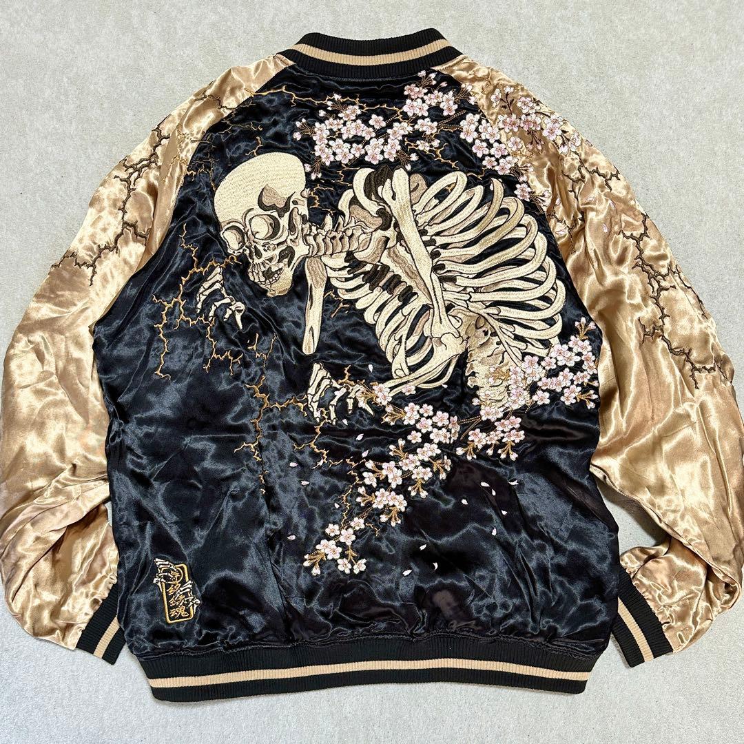 専用★美品✨ XXL 大きいサイズ　絡繰魂粋　リバーシブルスカジャン　がしゃどく
