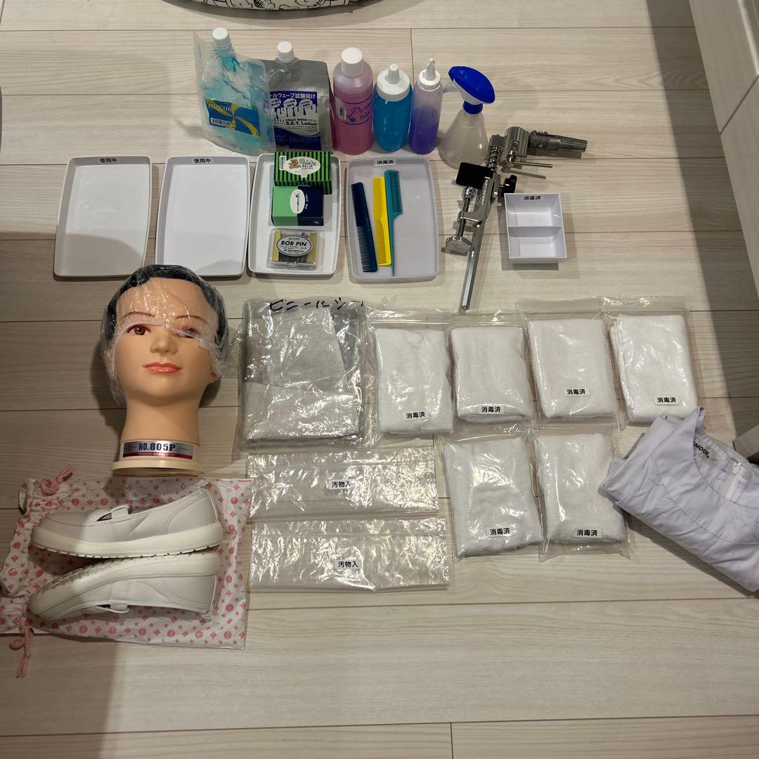 オールウェーブ ウィッグ 美容師国家試験フルセット（ボストンバック付き）