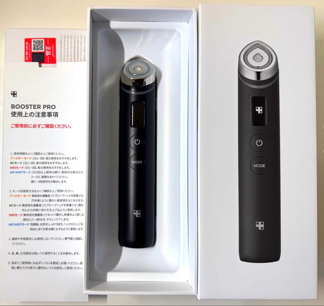 BOOSTER PRO 美容器 黒 メディキューブ AGE-Rブースタープロ
