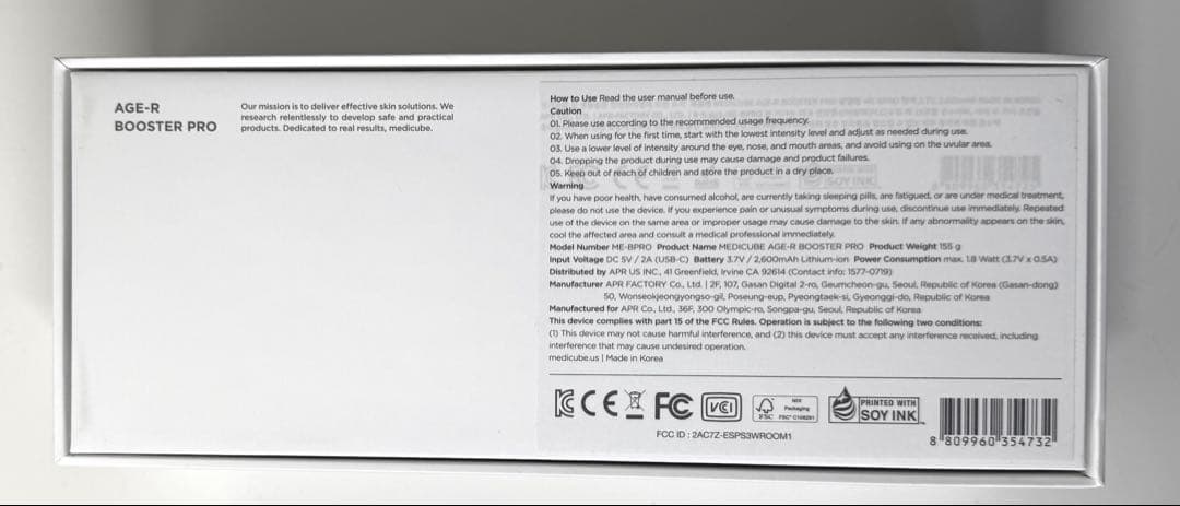 BOOSTER PRO 美容器 黒 メディキューブ AGE-Rブースタープロ