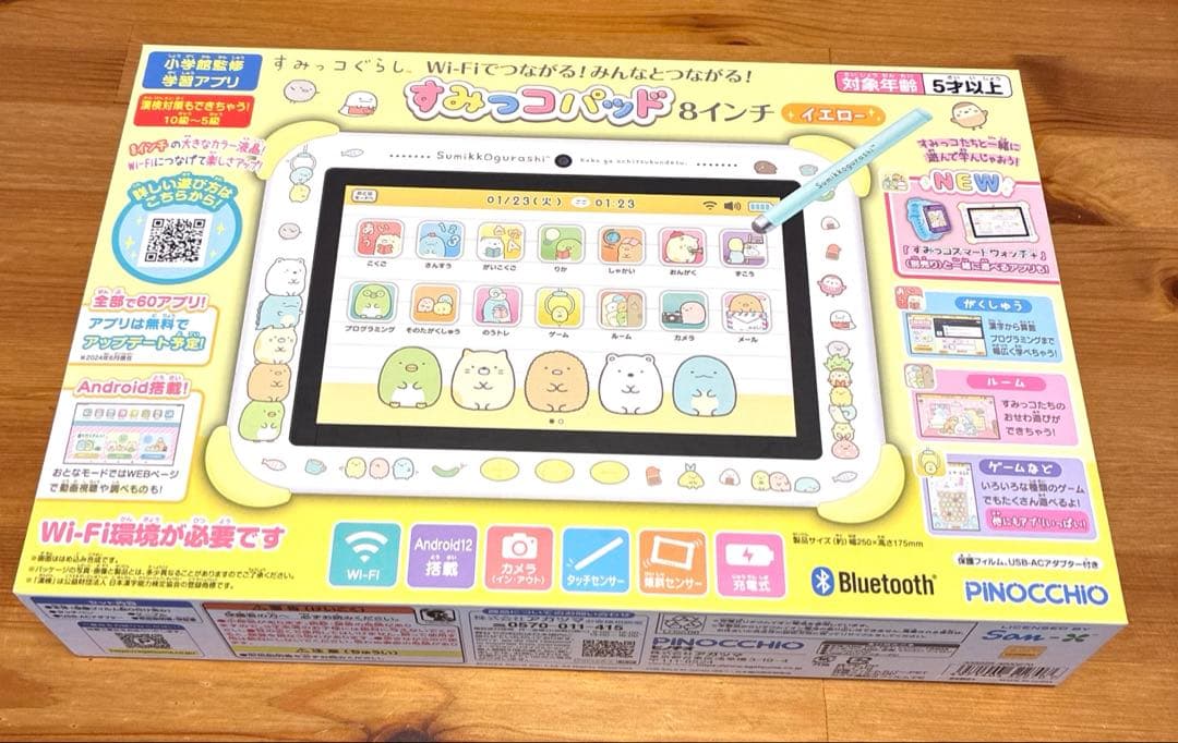 美品　すみっこパッド　8インチ　イエロー　アガツマ　Bluetooth
