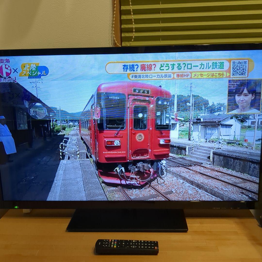 【ジャンク】40V型デジタルフルハイビジョン液晶テレビ