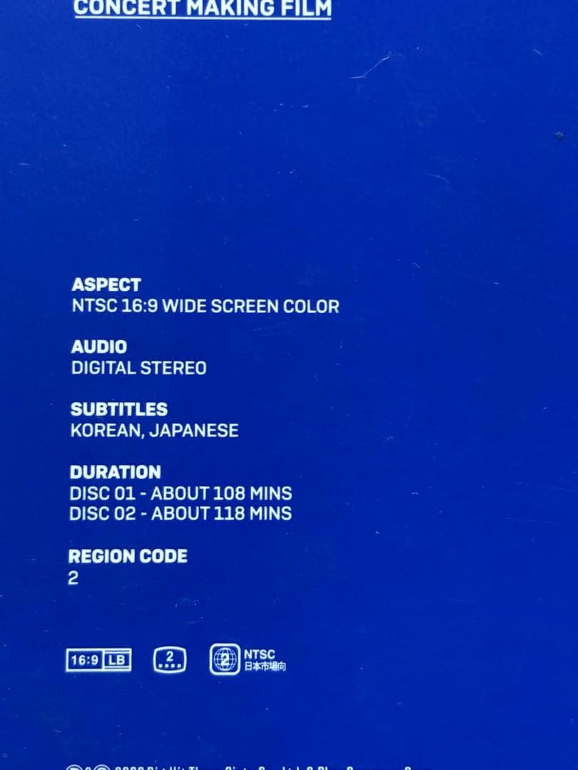 BTS まとめ売り dvd ブルーレイ Blu-ray デジコ 7月末まで