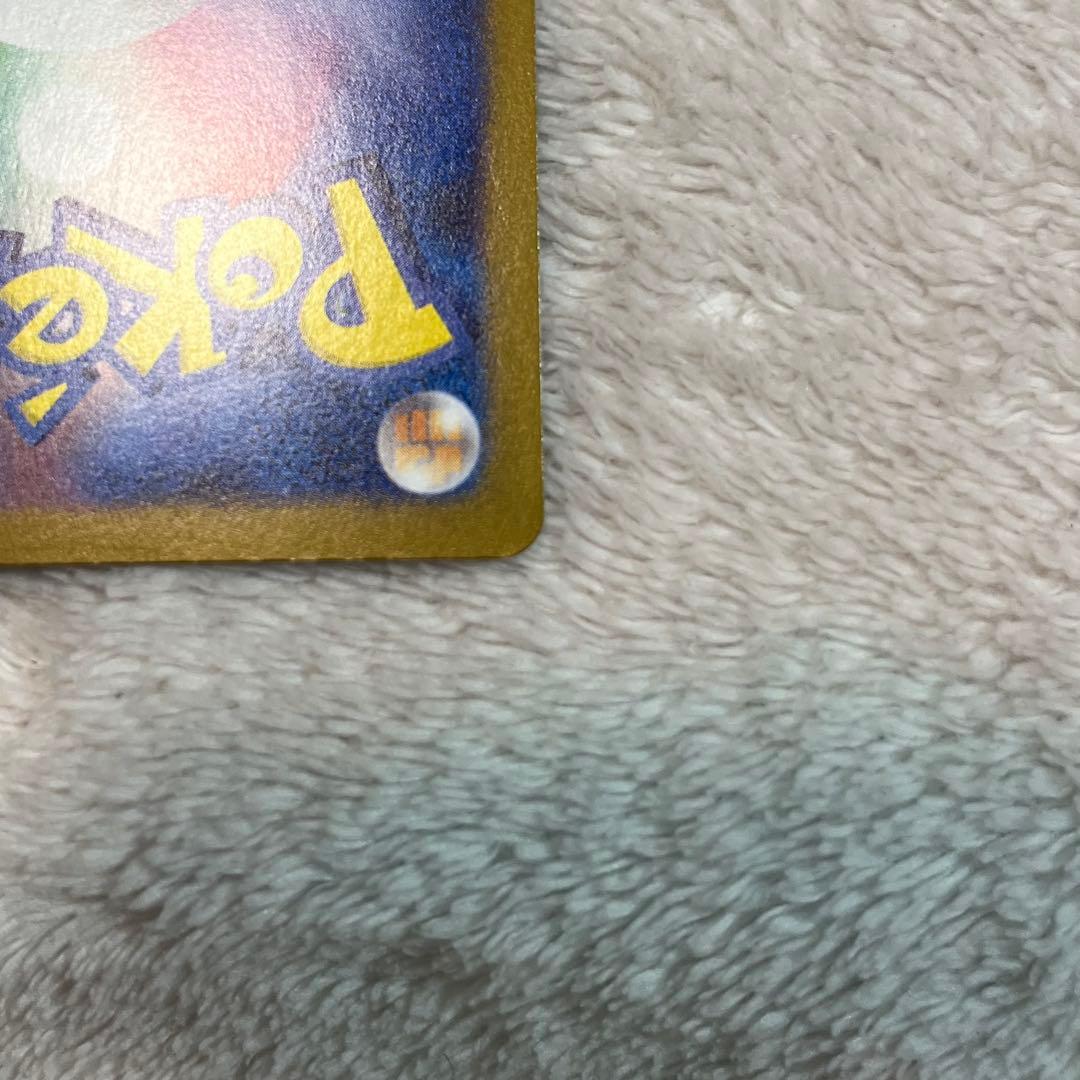 ポケモンカード リザードンex 201/165 SAR 151